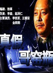 日本阿v精品视频在线观看